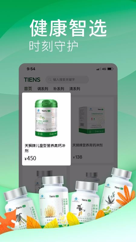 ��ʨ�ƹ����°�������� v3.5.5