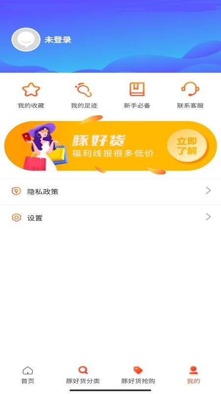 ��û����°�������� v0.0.6