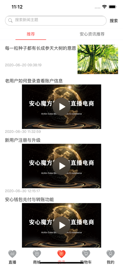 ������Ʒ�̳ǰ�׿������ v1.0.0