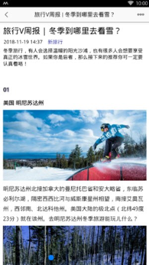 ͼȤ������׿������ v1.0.2