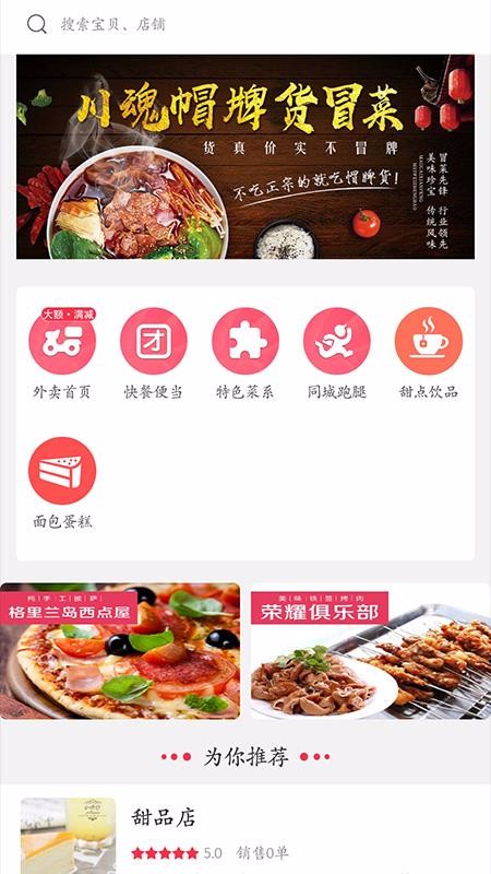 �Ҹ���Ѩ���°�������� v5.2.1