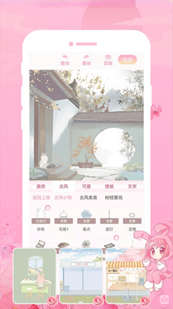 �����廭������׿������ v1.0.1