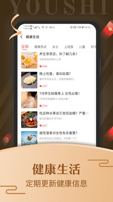 �������°�������� v3.1.2