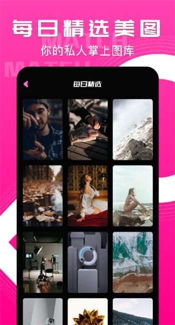 ������Ʒ3D��ֽ��׿������ v1.2