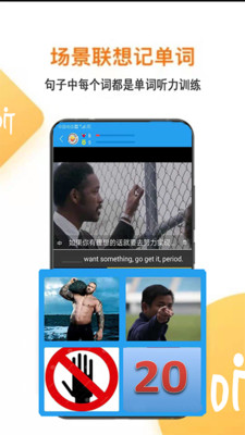 ����Ӣ�����°�������� v2.0.1