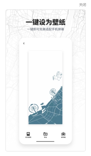 ��֪��ͼ��ֽ��׿������ v1.0.0