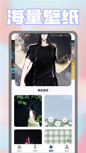 ��ֽ�����ذ�׿������ v1.1