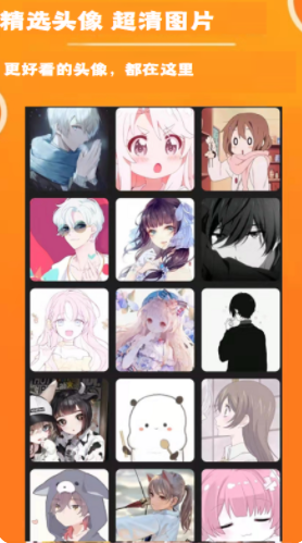 ��Ůͷ���ֽ��׿������ v1.0.0