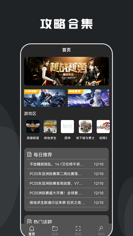 ��Ϸ���Ա�ֽ��׿������ v1.1