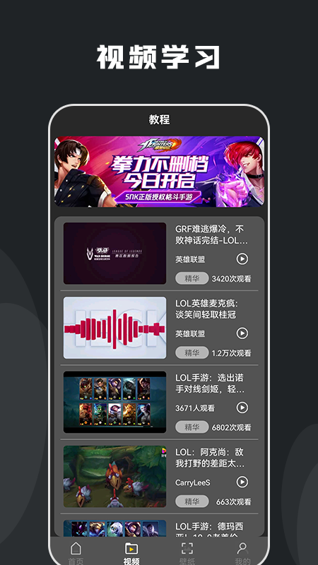 ��Ϸ���Ա�ֽ��׿������ v1.1