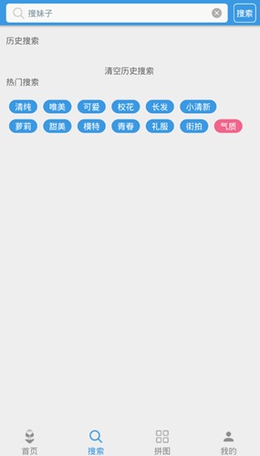 Ůɭ��׿������ v1.0.0