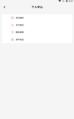 �����װ��׿������ v1.1