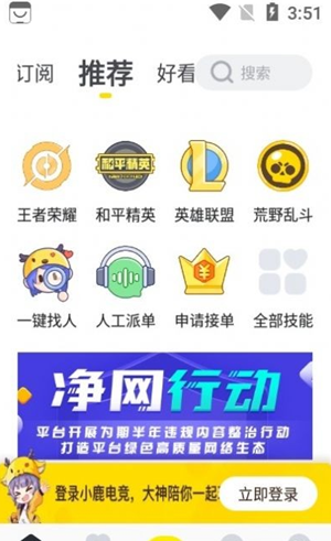 С¹�羺��׿������ v3.10.2