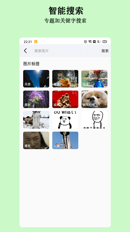 ��ͼ��׿������ v1.1.0