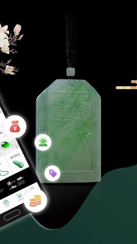 �����鱦�ֻ�apk��װ������ v3.1.1