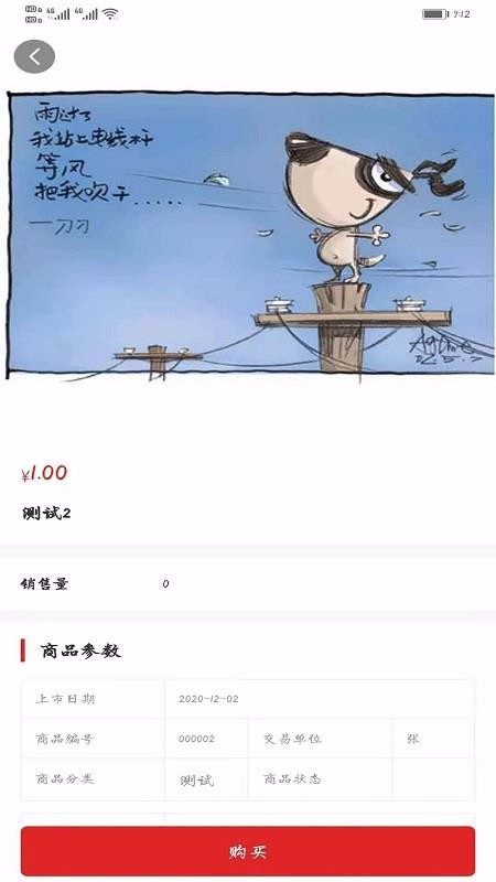 ��������ֻ�apk��װ������ v1.0.4