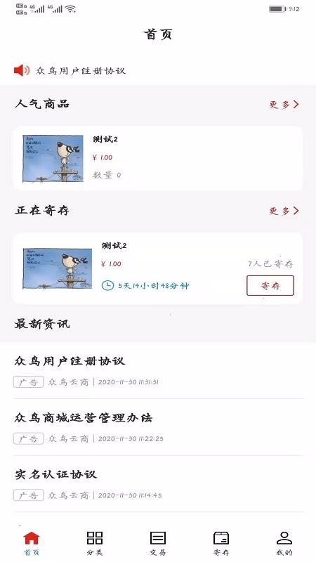 ��������ֻ�apk��װ������ v1.0.4