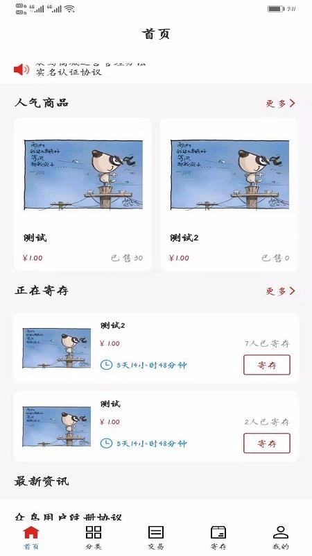 ��������ֻ�apk��װ������ v1.0.4