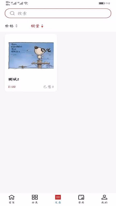 ��������ֻ�apk��װ������ v1.0.4