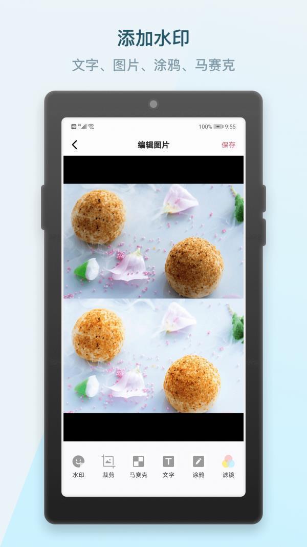 СӢ��ˮӡ�����׿������ v1.0.0