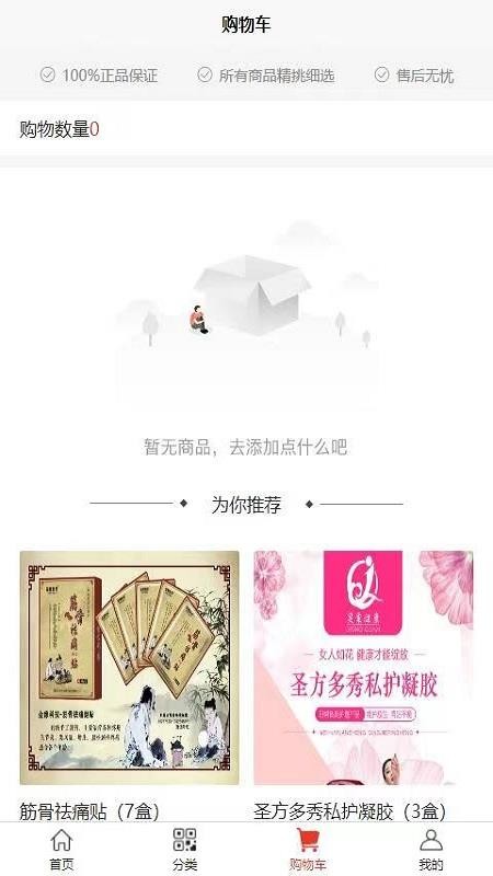 ���������°�������� v1.0.1