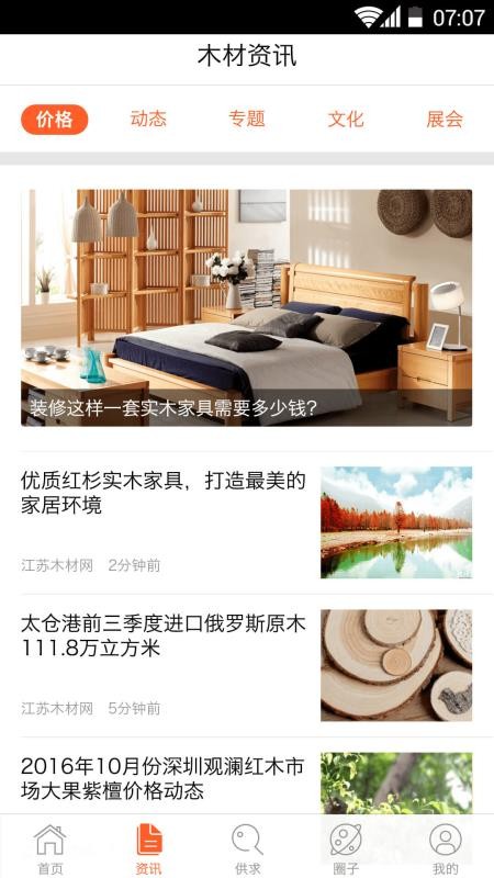 ����ľ�������°�������� v1.6.1