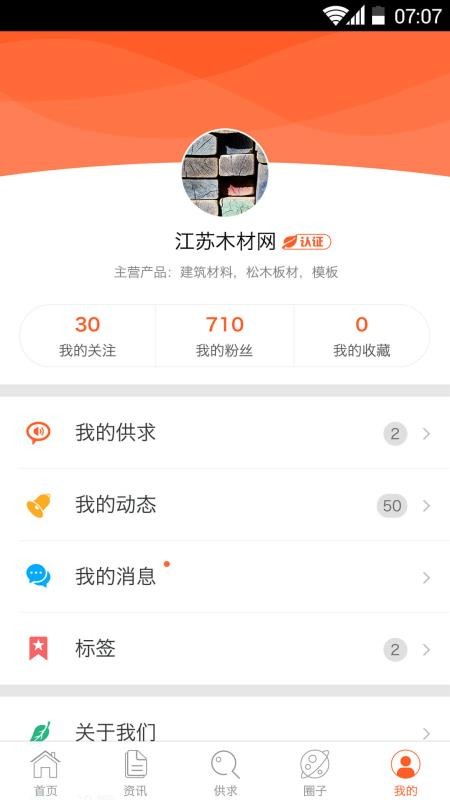 ����ľ�������°�������� v1.6.1