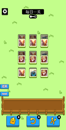 ���˸������°�׿������� v1.0.6