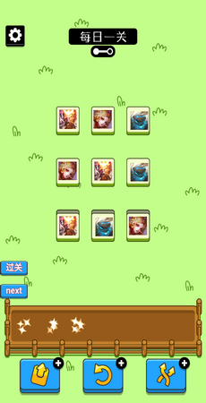 ���˸������°�׿������� v1.0.6