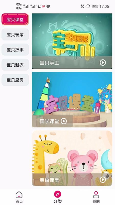 ����Ѿ�ֻ�apk��װ������ v1.0