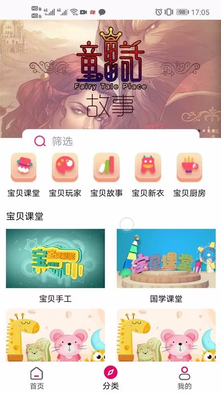 ����Ѿ�ֻ�apk��װ������ v1.0