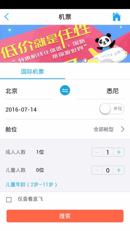 �����������°�������� v4.6.0