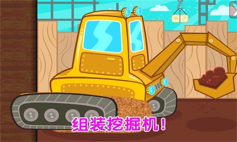 ��ͯģ��������װ���°�������� v1.2