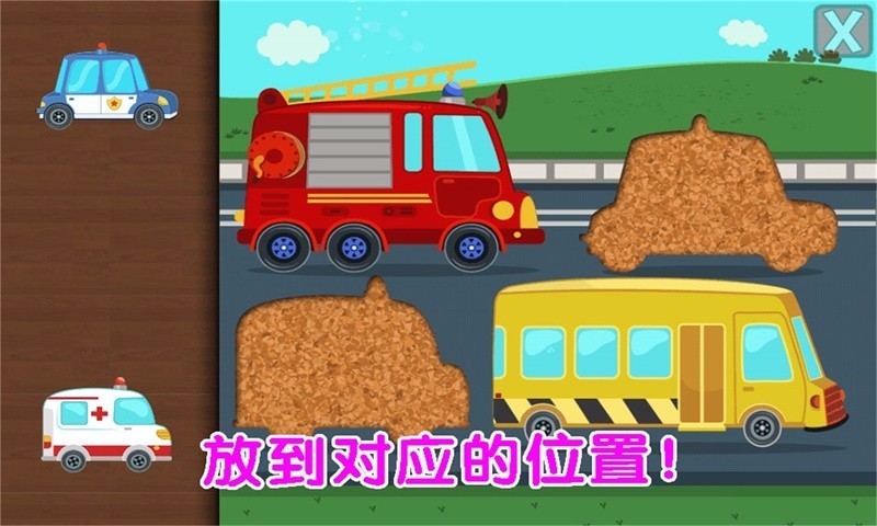 ��ͯģ��������װ���°�������� v1.2