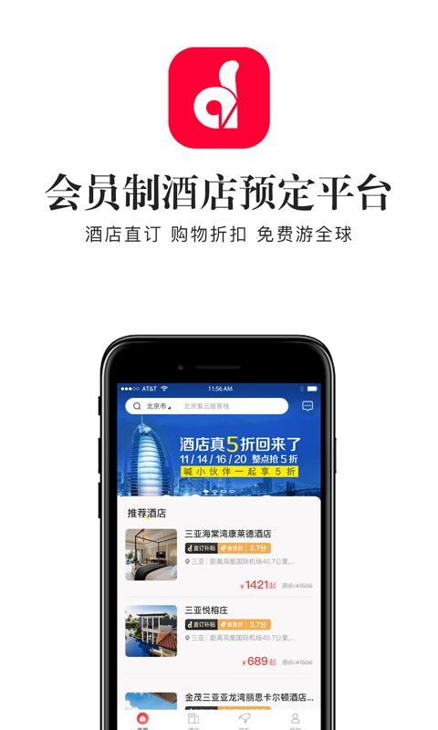 ֱ�����°�������� v1.1.5