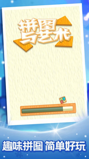 ƴͼ�������ֻ������� v1.0