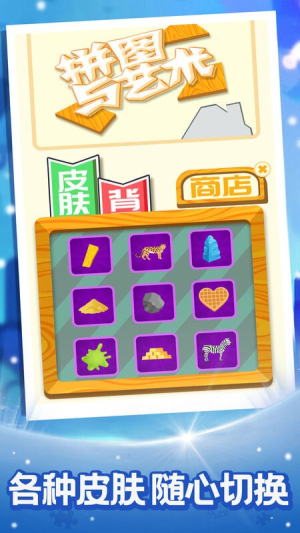 ƴͼ�������ֻ������� v1.0