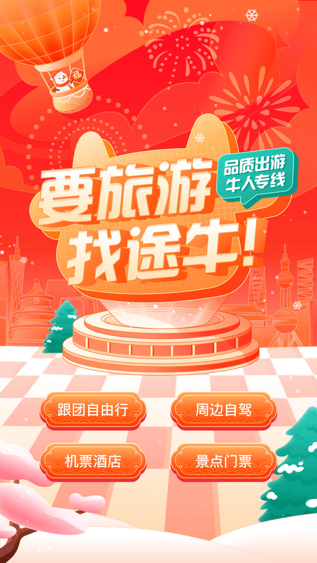 ;ţ�������°�������ص�ַ v10.64.0