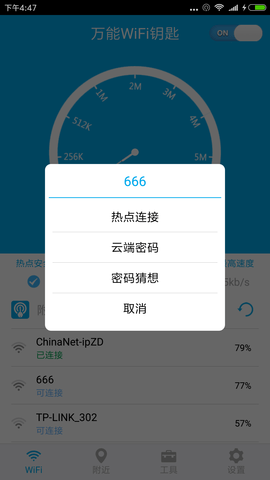 WiFi�����ల׿������ v1.6.5