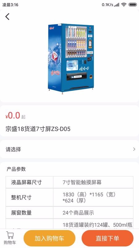 ؜���ֻ�apk��װ������ v1.2.3