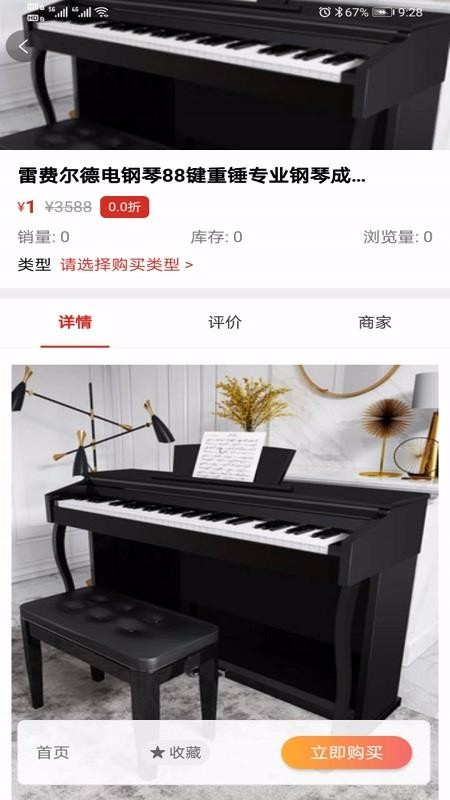 ѧ֧�����°�������� v2.8.2