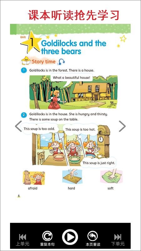 Сѧ���꼶Ӣ�����°�������� v3.1004.3.2