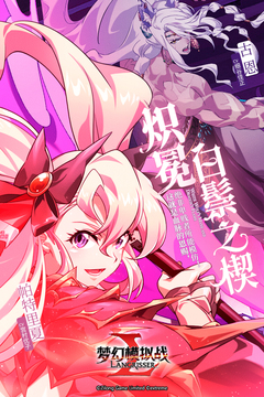 �λ�ģ��ս���°�׿������� v5.5.0