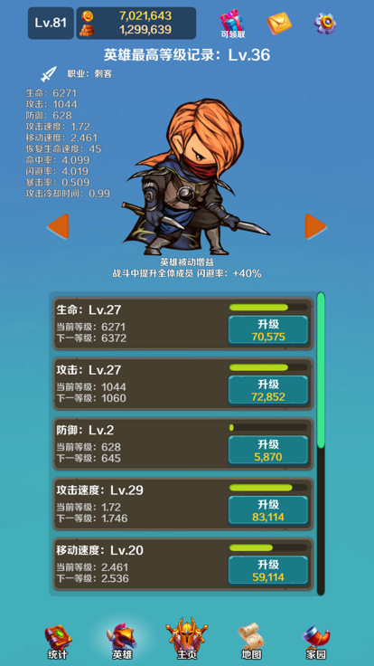 Ӣ����ϳ����°����� v1.0.1