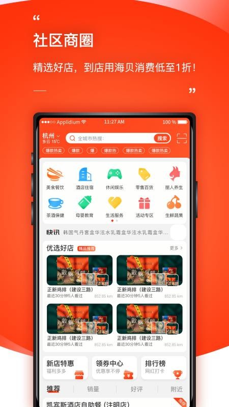 ����e�����°�������� v1.4.4