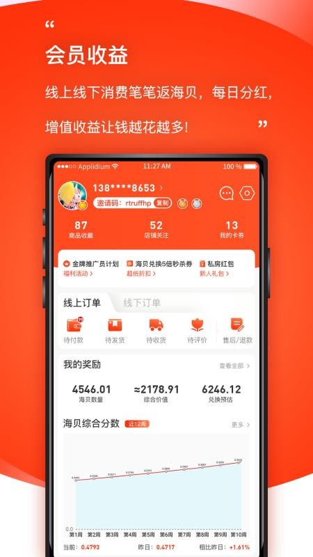 ����e�����°�������� v1.4.4