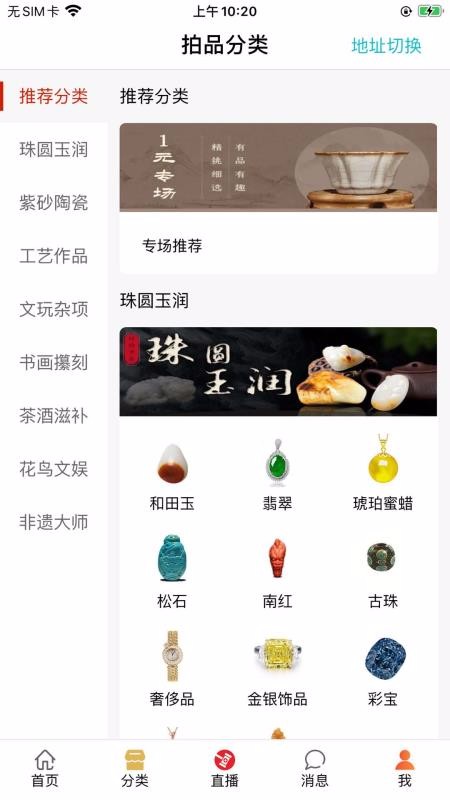 ���������°�������� v1.0.0