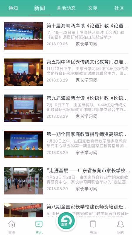 �ҳ�ѧϰ���ҳ������°������� v1.1.0