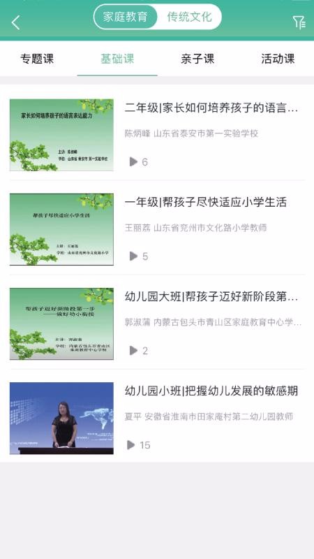 �ҳ�ѧϰ���ҳ������°������� v1.1.0