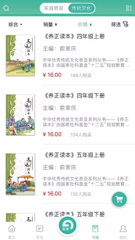 �ҳ�ѧϰ���ҳ������°������� v1.1.0